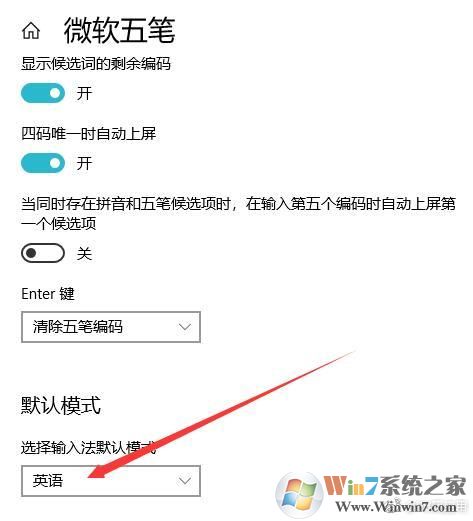 ��Windows10���Դ���������뷨���Ĭ�ϳ�Ӣ�ġ�