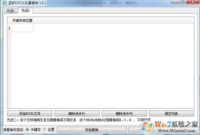 excel�ı������滻��������|����EXCEL�����滻����v3.7��Ѱ�