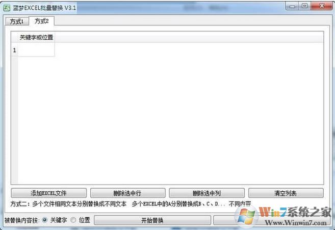 excel�ı������滻��������|����EXCEL�����滻����v3.7��Ѱ�