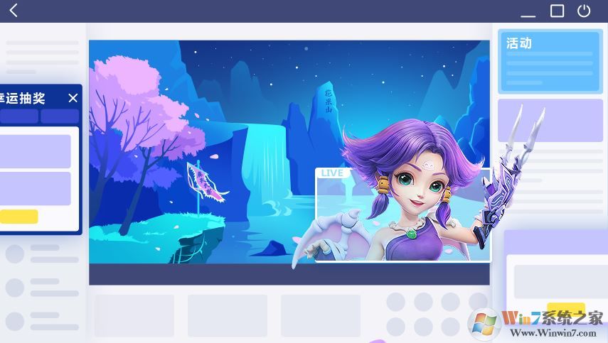 ����ccֱ��ƽ̨v3.20.52���°�|����ccֱ����