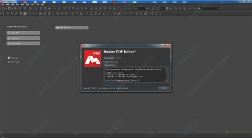 Master PDF Editor��PDF�༭���ߣ�v5.4.02��ɫ�ƽ��