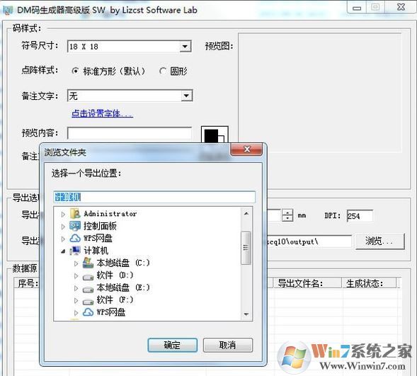 DM��������v1.0