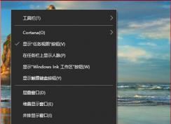 Win10���½������ʾ����ͼ�ꣿ