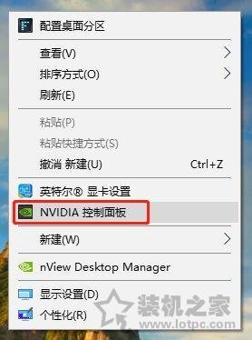 NVIDIA显卡(N卡)适配Free-sync显示器开启G-sync的方法图文教程
