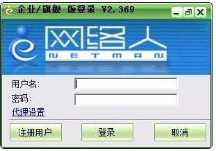 netmanԶ�̰칫��|������netmanԶ�̿�������v2.461