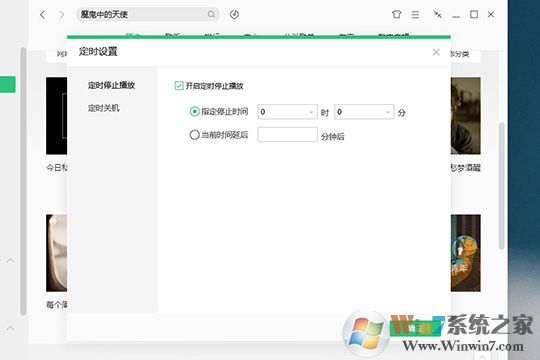 大家可在其中的两个选项中进行选择