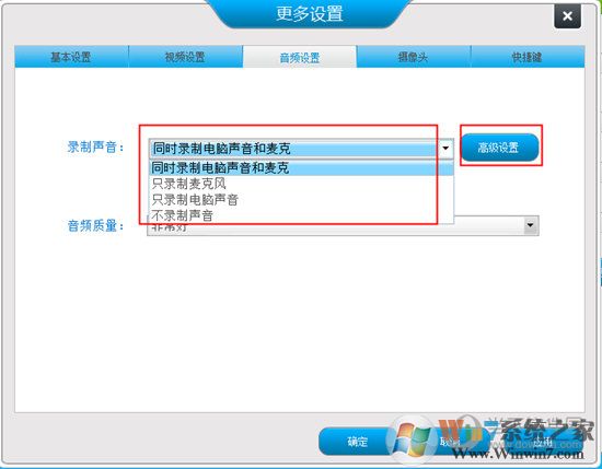 ѡ�񡰸߼����á��������ĸ���