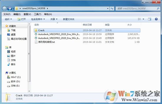 Autodesk Vred Professional 2020中文破解版(含安装教程)