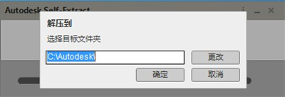 Autodesk Vred Professional 2020中文破解版(含安装教程)
