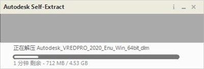 Autodesk Vred Professional 2020中文破解版(含安装教程)