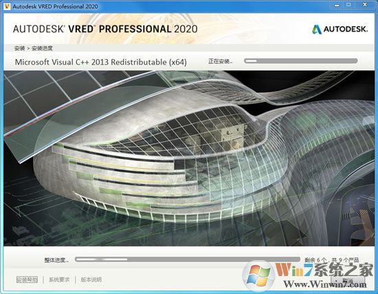 Autodesk Vred Professional 2020中文破解版(含安装教程)