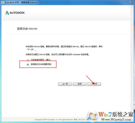 Autodesk Vred Professional 2020中文破解版(含安装教程)