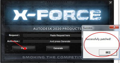 Autodesk Vred Professional 2020中文破解版(含安装教程)
