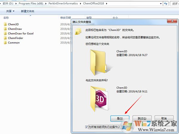 ChemOffice suit 2018��רҵ��ͼ�����������ƽ��