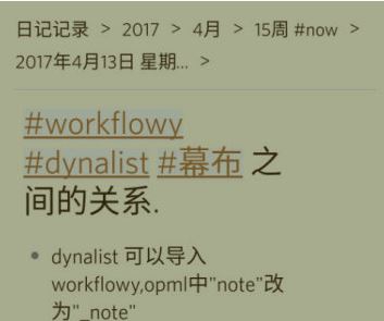 Dynalist����PC�汾v1.0���߼���֯�߱ʼǹ��ߣ�