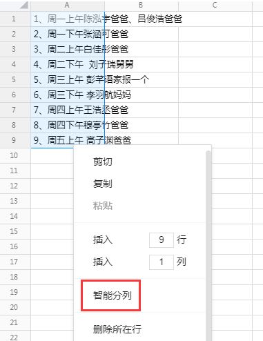 腾讯文档v1.0.0.280官方下载(word、exce多人在线编辑器)