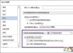 Office���Ƕ�������������ȱʧ��Word,PPT,PDF���������������