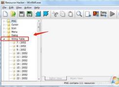 WinRAR���ȥ��棿WinRAR��Ѱ�����ȥ��淽��