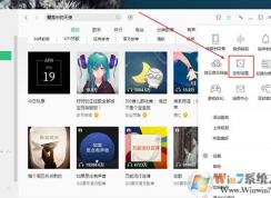 QQ����������ö�ʱֹͣ���Ż�ʱ�ػ���