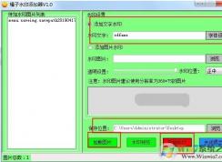 ͼƬ��ô��ˮӡ������ʹ������ˮӡ����ˮӡ�̳�