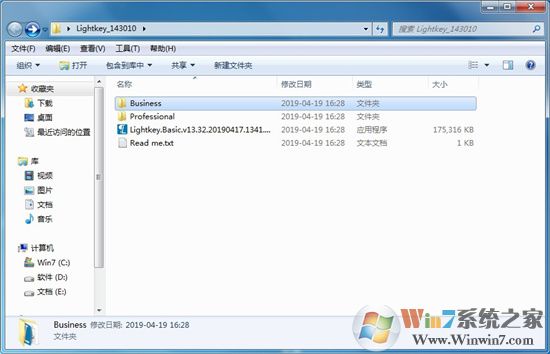 Lightkey v13.32专业破解版免费下载(文档数据自动处理工具)