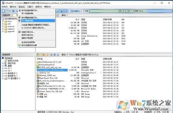 《教程:在NVMe SSD上安装Win7》