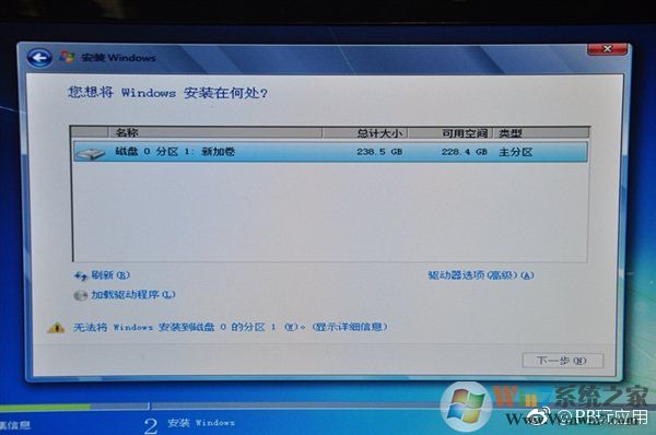 《教程:在NVMe SSD上安装Win7》
