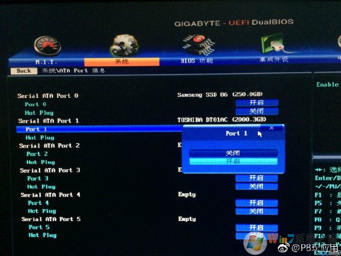 《电脑疑难杂症:换了SSD硬盘并接了机械硬盘速度变慢》