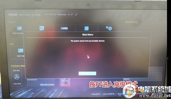 按F7进入高级模式 按F7进入高级模式