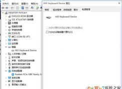 Win10˯�ߺ�һ�����ͻ��ѵĽ������(��ֹ��껽��)