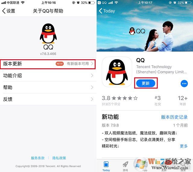 《QQ怎么注销账号?2种彻底注销手机QQ账号方法》