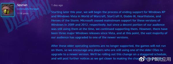 《2019还在用XP系统是怎样的体验?》