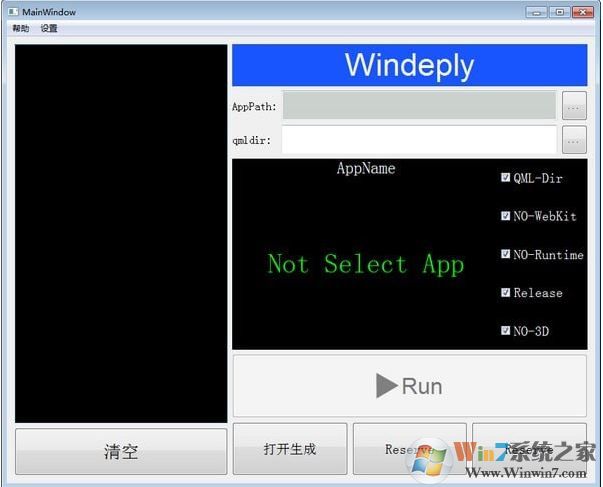 QML�����װ��������|QML���������� ��ɫ�� v1.0