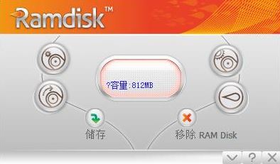 �����������ڴ��� Gilisoft RAMDisk v7.0�ƽ�棨���ƽⲹ����