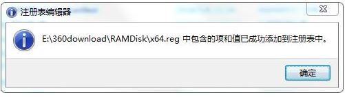 �����������ڴ��� Gilisoft RAMDisk v7.0�ƽ�棨���ƽⲹ����