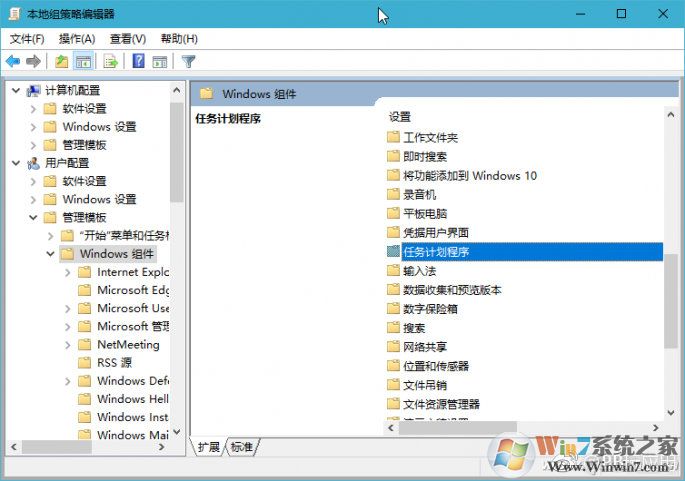 《Windows10文件或文本无法拖放怎么办?附解决教程》