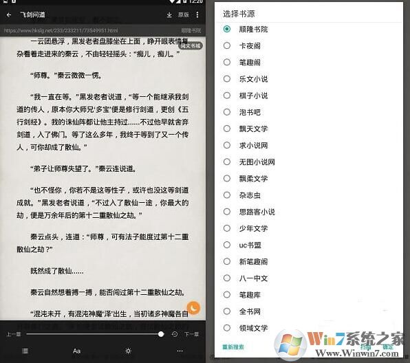 �����ʦ�ƽ��(С˵����׷������) v23.6��׿ȥ����