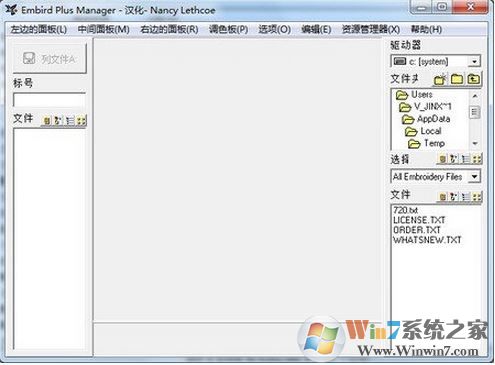 embird v10.35���Ľ��ܰ棨���帨��������