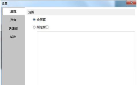 ����¼������v1.1.2��ɫ�桾¼�����ߡ�