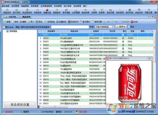 ���ذٻ����۹������� v3.9��Ѱ�