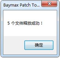 PDF Page Delete v3.1破解版(PDF页面快删工具)