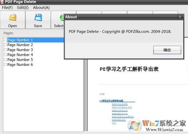 PDF Page Delete v3.1破解版(PDF页面快删工具)