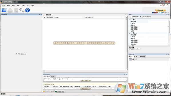 Binary Viewer v5.15.5.9汉化破解版(二进制文件查看器)