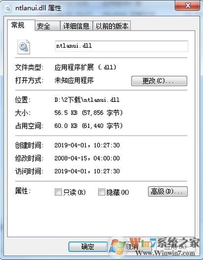 ntlanui.dll����|ntlanui.dll�޸�ϵͳ�ļ�