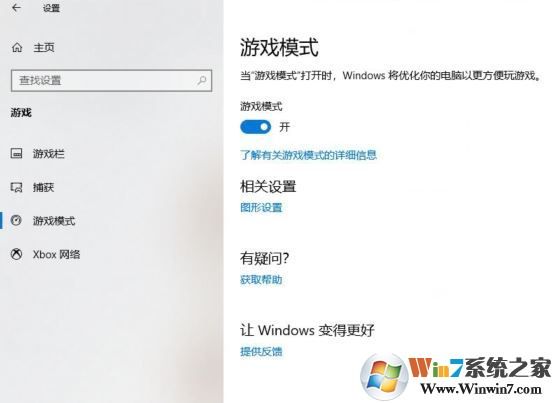Win10 1809与Win10 1803区别在哪?