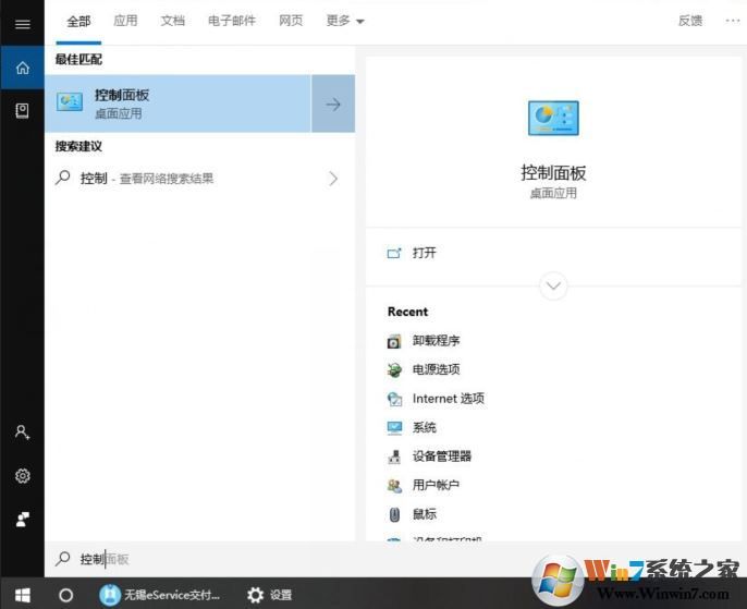 Win10 1809与Win10 1803区别在哪?