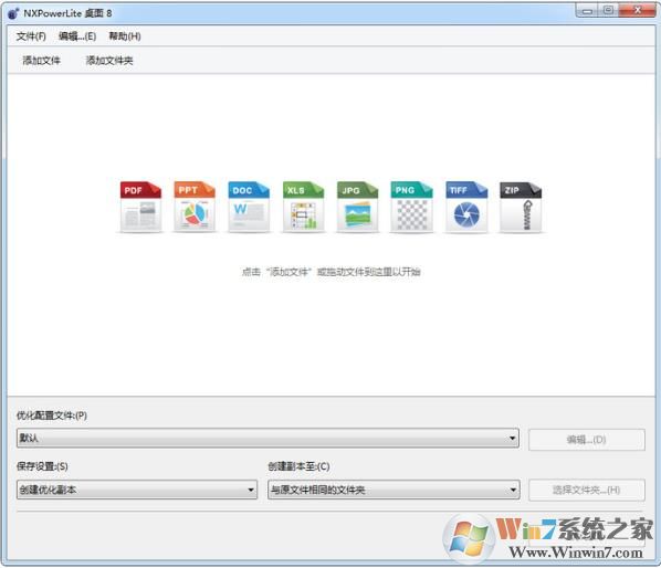 NXPowerLite(PDF,PPT,JPG���ѹ���ȹ���)v9.1.0�ٷ���