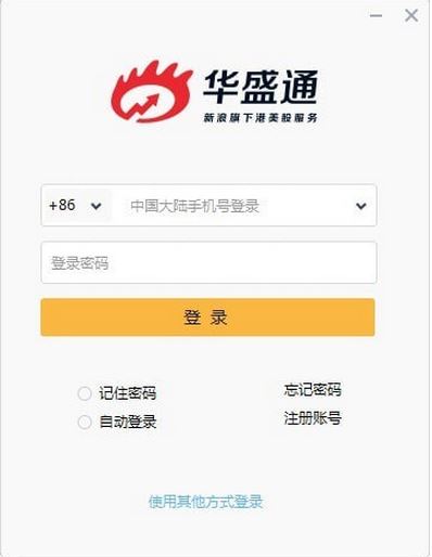 ��ʢͨ���أ��ٷ���