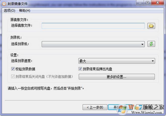 AnyBurn�ٷ����°�64λ v4.5��С����ѿ�¼������