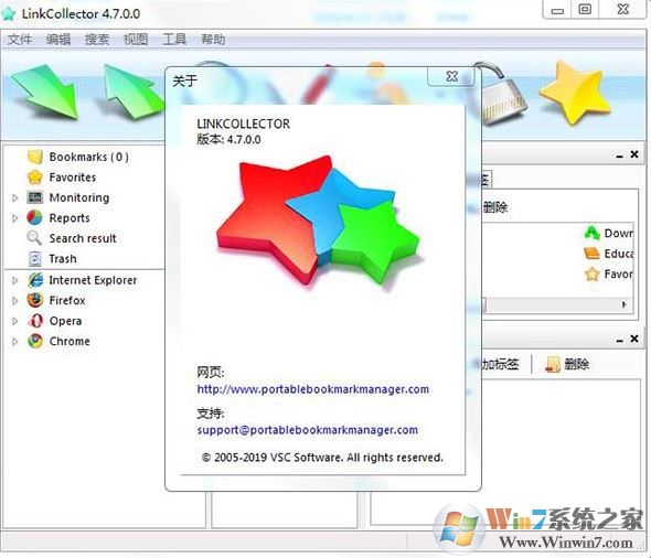 LinkCollector v4.7.0��ɫ�ƽ�棨�������ǩ��������